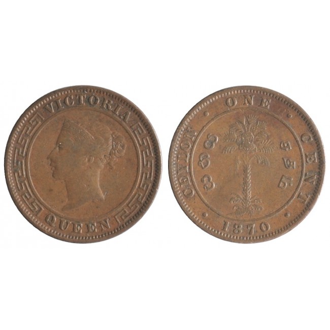 Ceylon Cent 1870