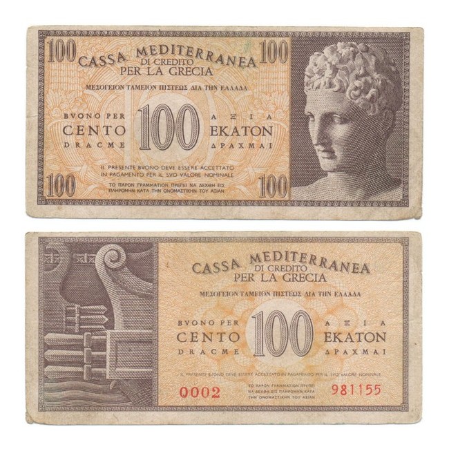 Grecia - 100 Dracme 1941