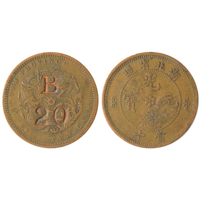 Cina 10 Cash 1902-05