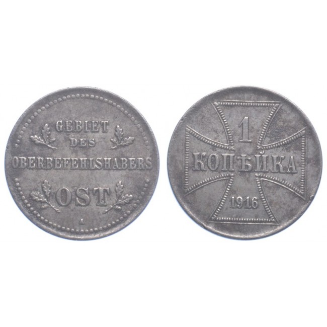 Germania Kopek 1916 (monetazione per l'Europa orientale I G.M.)