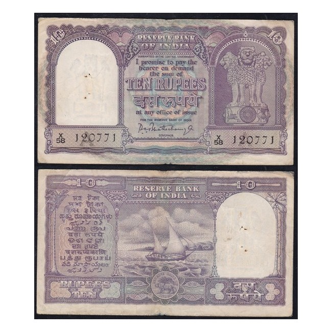 India 10 Rupees 1962-67