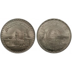 Egitto Pound 1972