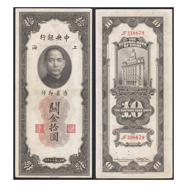 Cina 10 Custom 1930