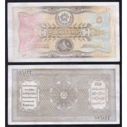 Afghanistan 5 Afghanis 1926-28