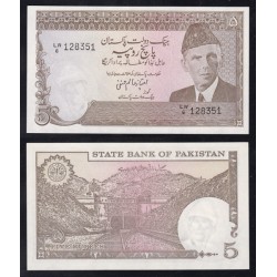 Pakistan 5 Rupees 1976-84