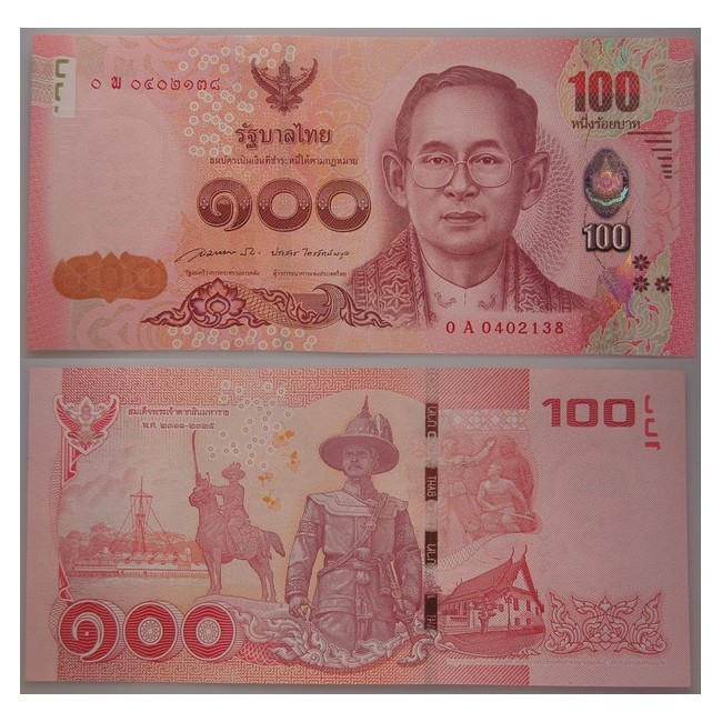 Tailandia 100 Baht 2015