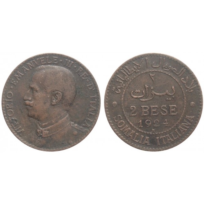 Somalia 2 Bese 1924 - 0,0336 Lire