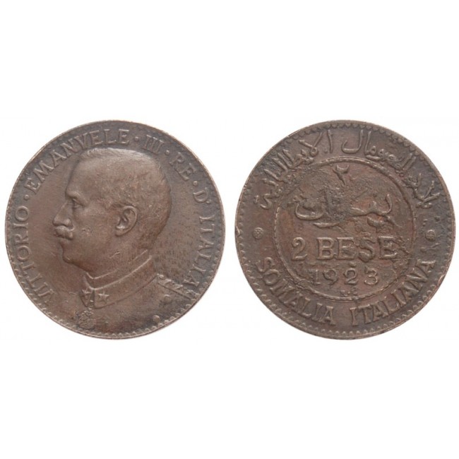 Somalia 2 Bese 1923 - 0,0336 Lire