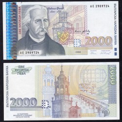 Bulgaria 1.000 Leva 1996