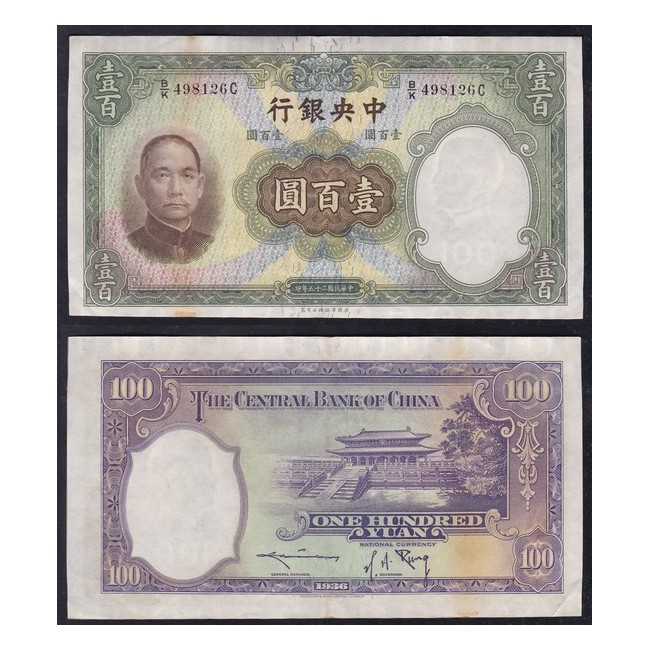 Cina 100 Yuan 1936