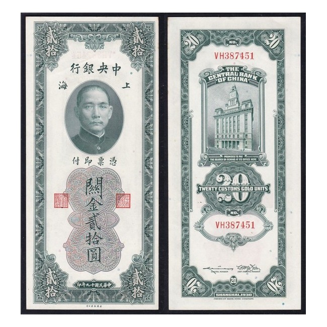 Cina 20 Custom 1930