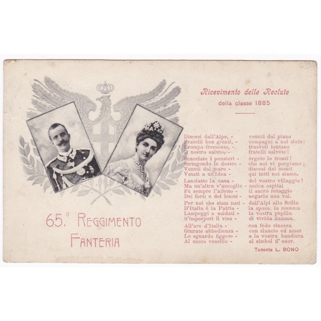 Regno d'Italia 1905 - Casa Savoia 65° Reggimento Fanteria