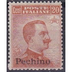 Pechino 1918 Francobollo d'Italia del 1917 (n. 109) soprastampato