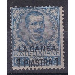 Levante - La Canea 1901 Francobollo d'Italia della serie Floreale del 1901 (n. 73) soprastampato