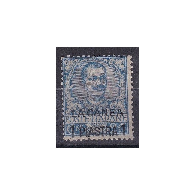 Levante - La Canea 1901 Francobollo d'Italia della serie Floreale del 1901 (n. 73) soprastampato