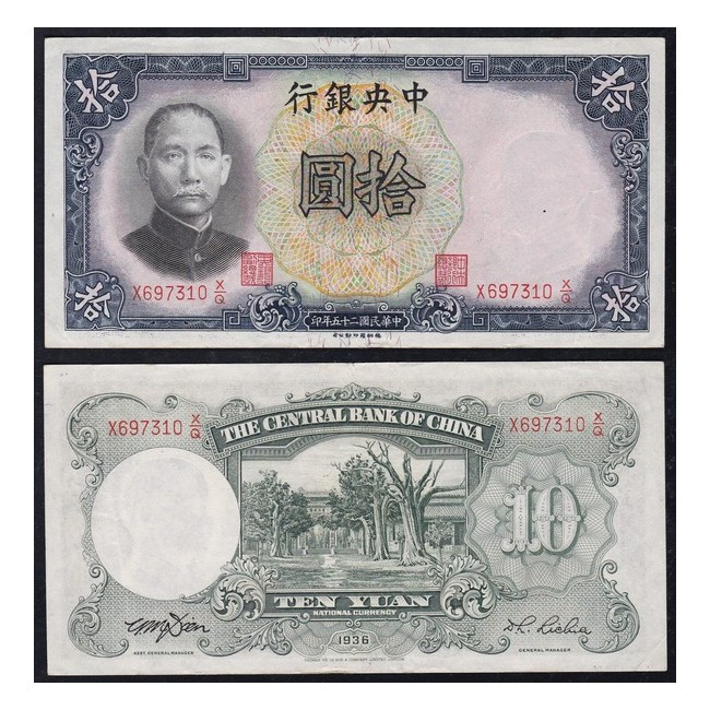 Cina 10 Dollars 1936