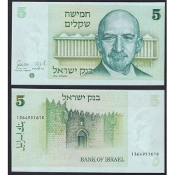 Israele 5 Shekalim 1978