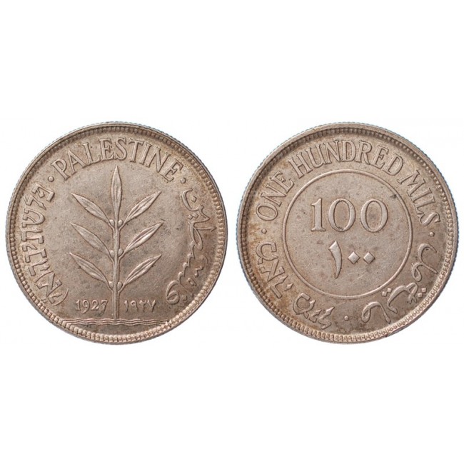 Palestina 100 Mils 1927