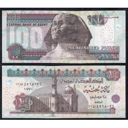 Egitto 100 Piastres 2007