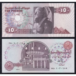 Egitto 10 Pounds 1986