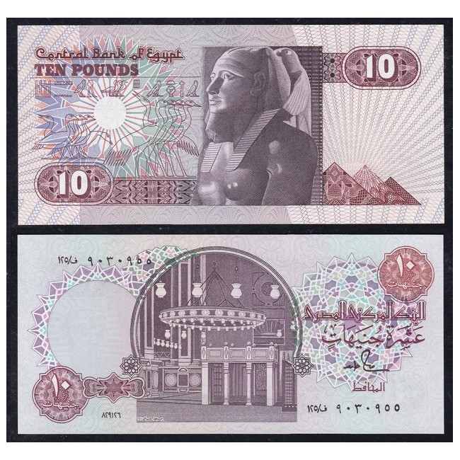 Egitto 10 Pounds 1986