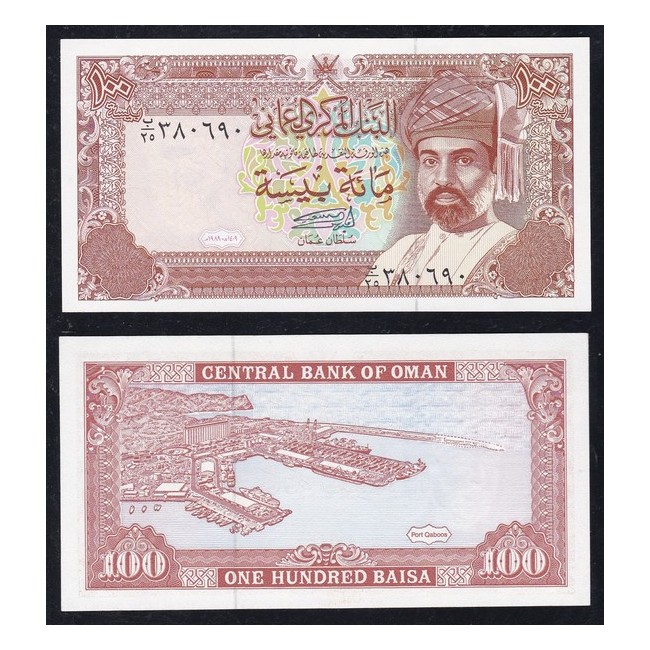 Oman 100 Baisa 1989