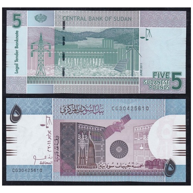 Sudan 5 Pounds 2011