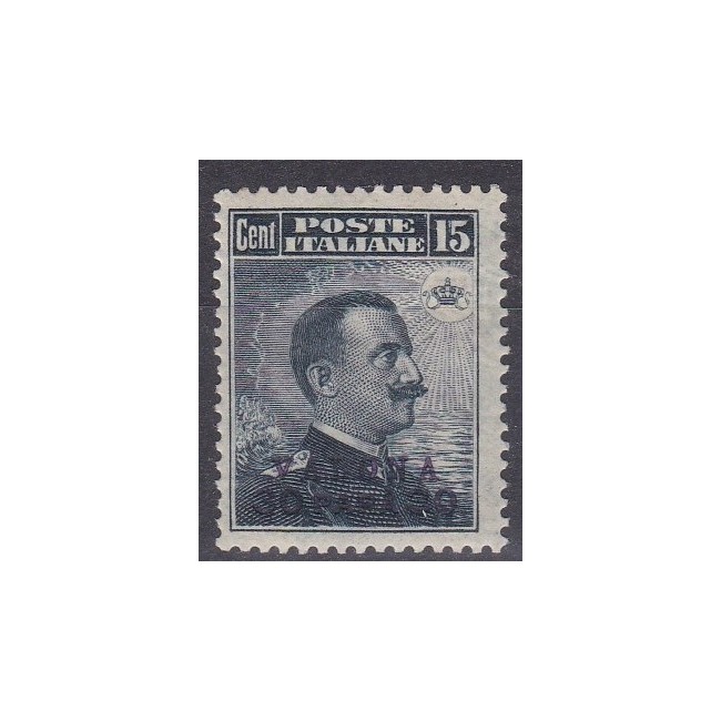 Levante - Valona 1916 Francobollo d'Italia (n. 96) soprastampato
