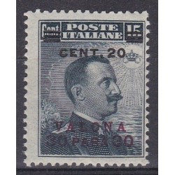 Levante - Valona 1916 Francobollo d'Italia (n. 96) soprastampato C. 20