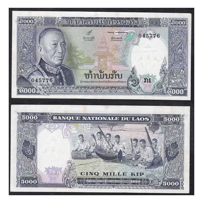 Laos 5000 Kip 1975