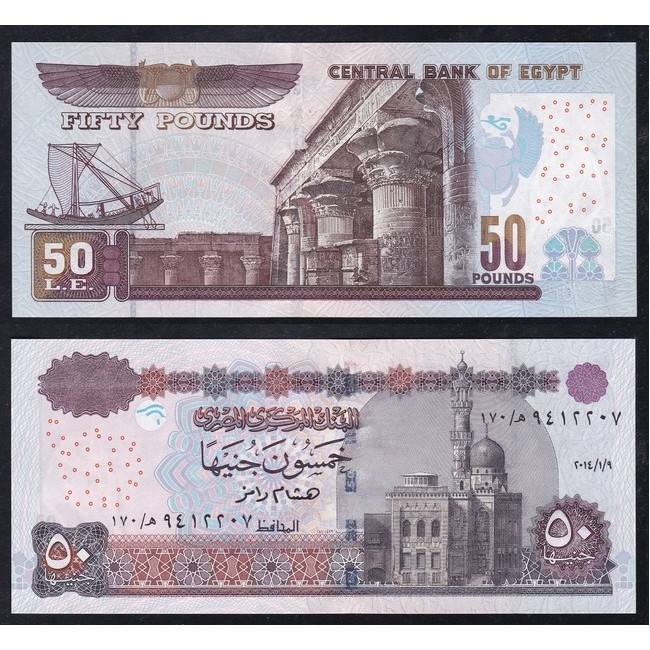 Egitto 50 Pounds 2001-13