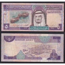 Arabia Saudita 5 Riyals 1983