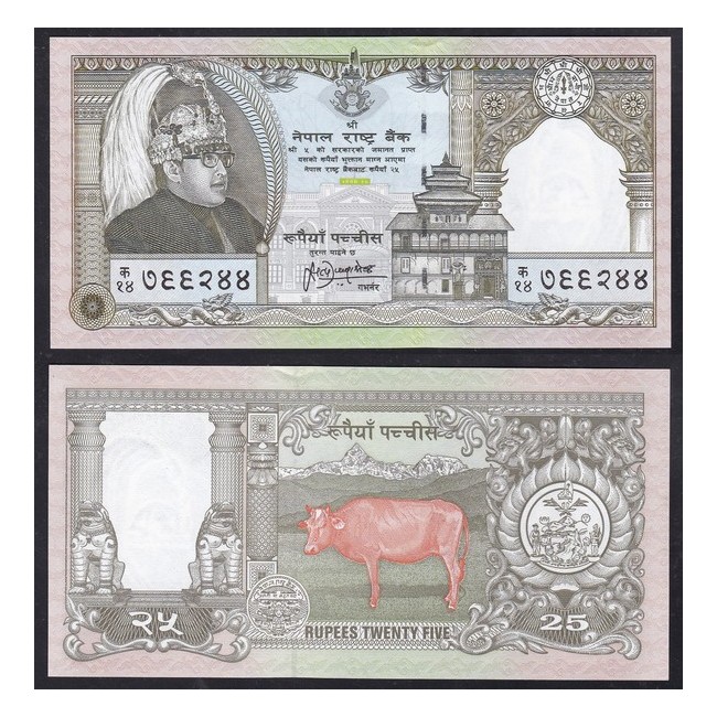 Nepal 25 Rupees 1997