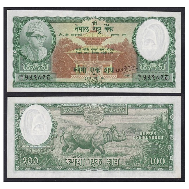 Nepal 100 Rupees 1961