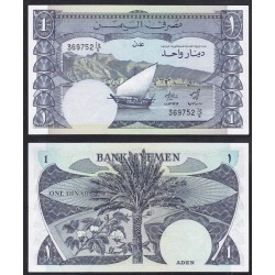 Yemen 1 Dinar 1984