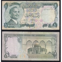 Giordania 1 Dinar 1975-92
