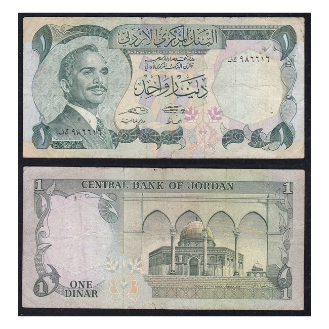 Giordania 1 Dinar 1975-92