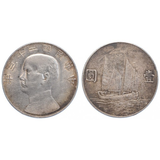 Cina Dollaro (Yuan) 1934