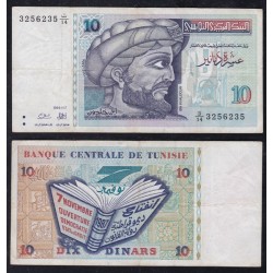 Tunisia 10 Dinars 1994