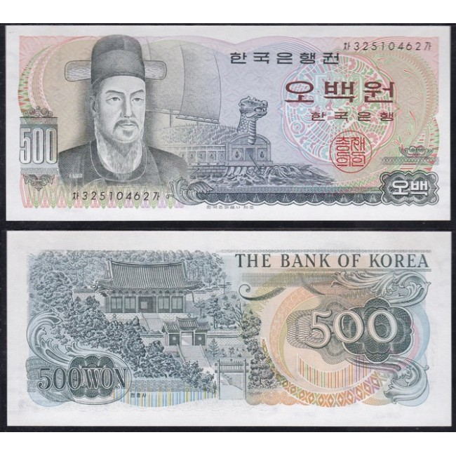 Corea del sud 500 Won 1973