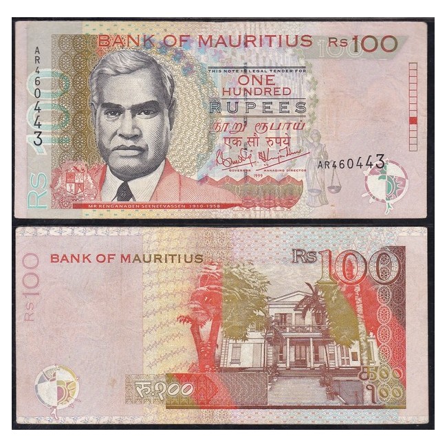 Mauritius 100 Rupees 1999