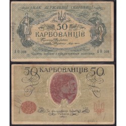 Ucraina 50 Karbovantsiv 1918