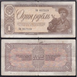 Russia 1 - 3 - 5 Rubli 1938 (lotto di tre banconote)
