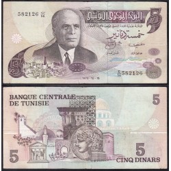 Tunisia 5 Dinars 1973