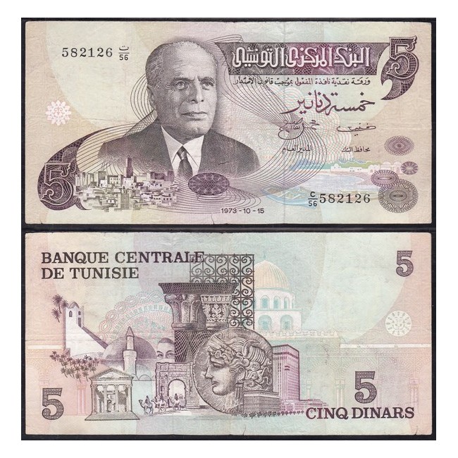 Tunisia 5 Dinars 1973