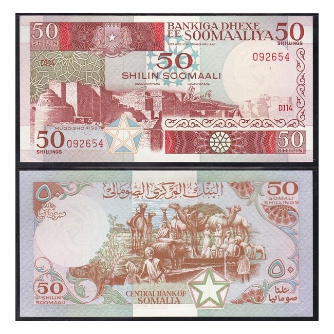 Somalia 50 Shilin - 50 Shillings 1987