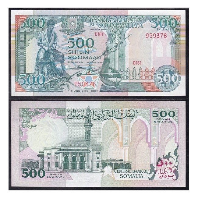 Somalia 500 Shilin - 500 Shillings 1990