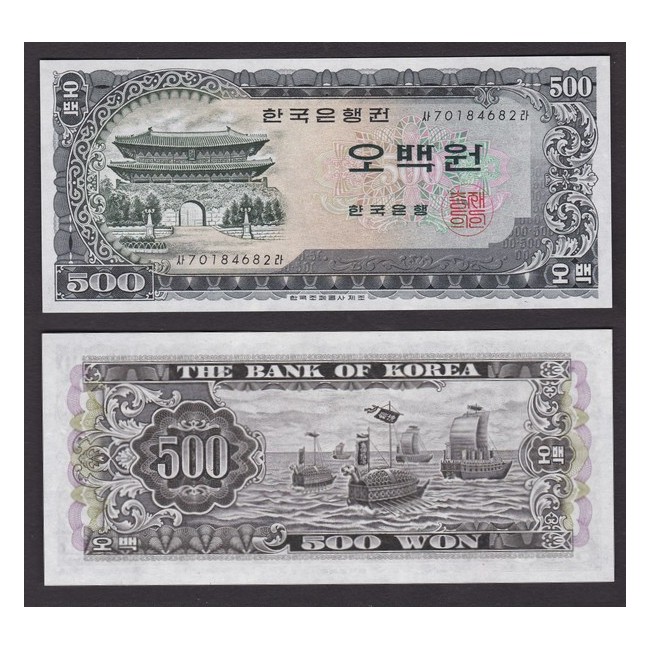 Corea del sud 500 Won 1966