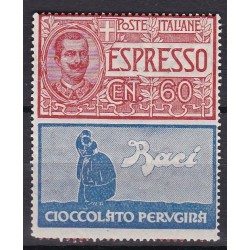 1924-25 Francobolli pubblicitari non emessi - 60 c. Perugina