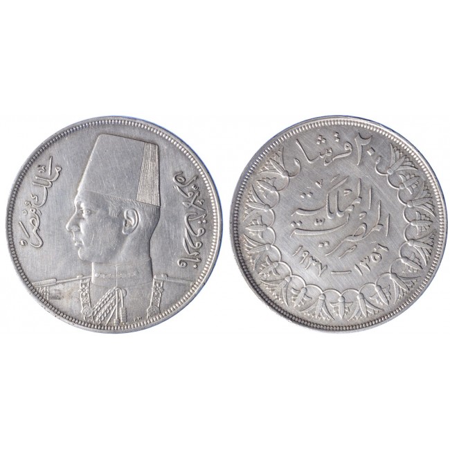 Egitto 20 Piastre 1937 (1356)